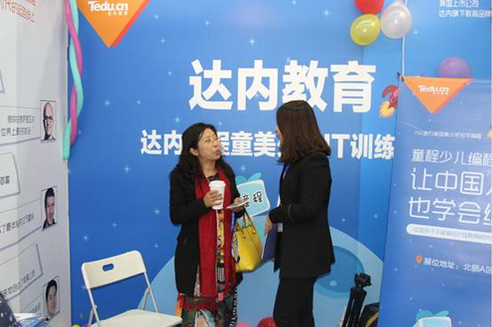 童程童美亮相兒童教育展，現(xiàn)場(chǎng)學(xué)員報(bào)名火爆