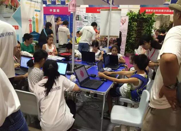 2016城市科學節(jié)，童程童美在這里等著你哦