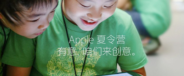 各大科技公司如何讓孩子體驗(yàn)編程的樂趣