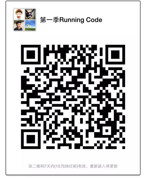 童程童美小伙伴們，快來一起：Running Code！