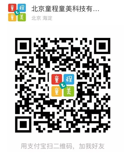 童程童美小伙伴們，快來一起：Running Code！