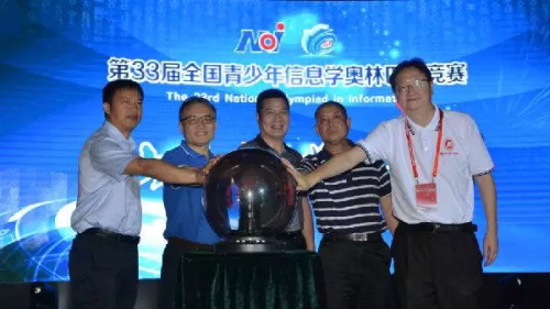 信息學奧林匹克競賽，最具含金量的學科競賽！