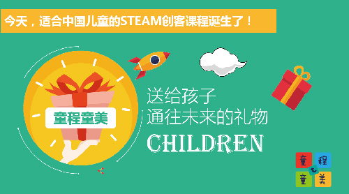 還不趕緊點，浙江小學一年級就要開設科學課了！