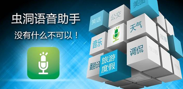 圖靈機器人：如何成為QQ的群聊機器人？