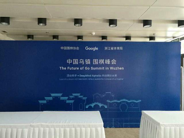 谷歌AlphaGo 5月23日對戰(zhàn)中國棋手柯潔
