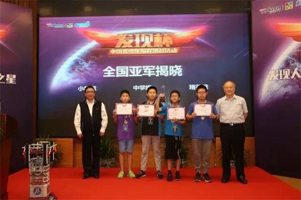 海淀區(qū)教委到童程童美考察青少年STEAM創(chuàng)客教育工作