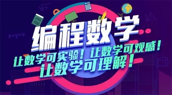  “我為什么要上學”？用STEAM創客教育和孩子一起找答案！
