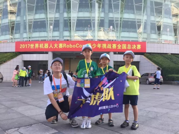 WRO | 精英選手 征戰全國舞臺！2017世界青少年機器人大賽火熱開賽