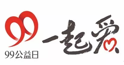 達(dá)內(nèi)·童程童美攜手騰訊公益，助愛鄉(xiāng)村教育