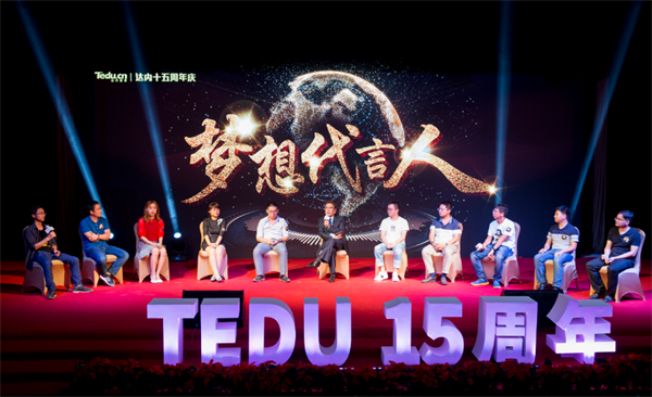 達(dá)內(nèi)慶祝15周年華誕，幫助50萬年青人成功就業(yè)