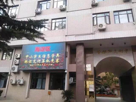 2017信息學奧賽首賽結(jié)束，關(guān)于比賽你想知道的信息都在這里