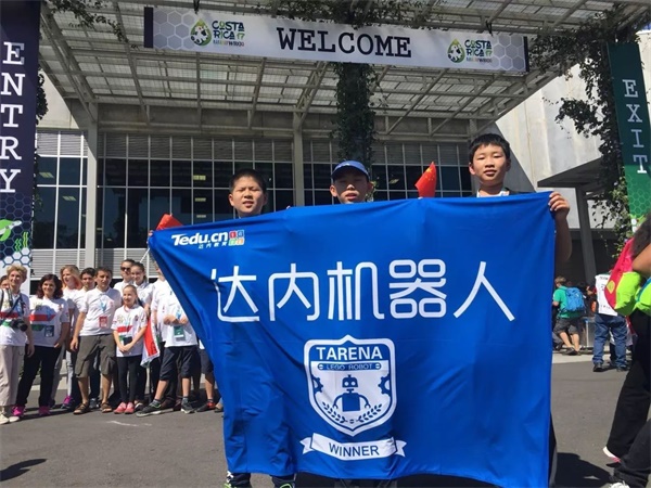 WRO | 征戰(zhàn)哥斯達(dá)黎加！童程童美兩名學(xué)員代表中國走上國際機(jī)器人大賽的舞臺(tái)！