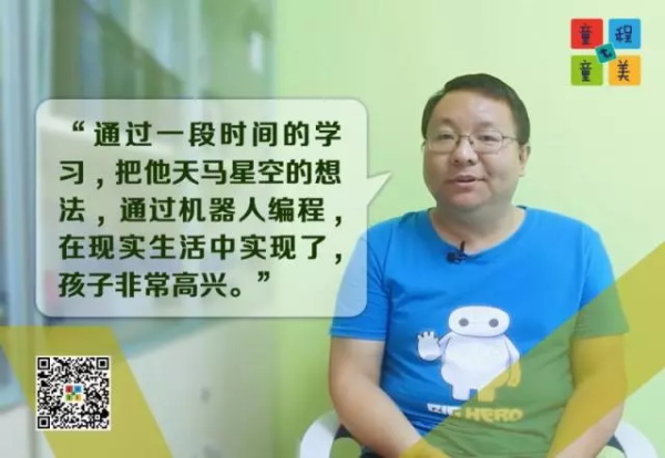 童程童美感恩墻：有些話，一直想對(duì)你說(shuō)
