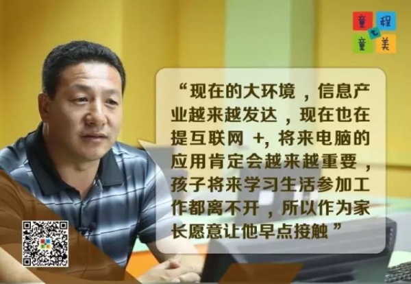 童程童美感恩墻：有些話，一直想對(duì)你說(shuō)