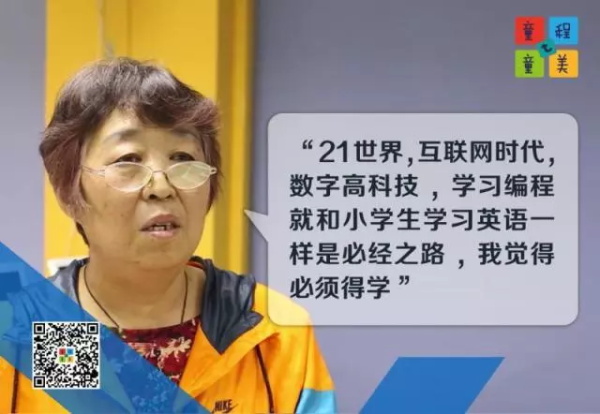 童程童美感恩墻：有些話，一直想對(duì)你說(shuō)