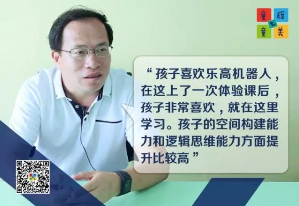 童程童美感恩墻：有些話，一直想對(duì)你說(shuō)