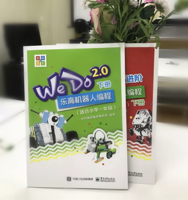 童程童美全國首套機器人編程課程教材出版了！