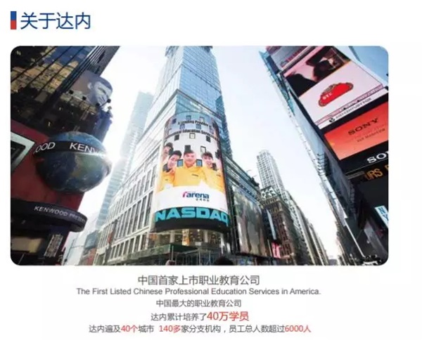 重磅|中國廈門童程童美少兒編程機構隆重開業！