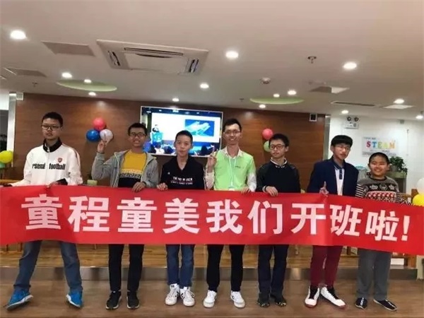 重磅|中國廈門童程童美少兒編程機構隆重開業！