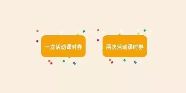 童程童美廣州濱江東、沙園2校即將開業！5重大禮已備好！就等你來領啦~