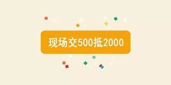 童程童美廣州濱江東、沙園2校即將開業！5重大禮已備好！就等你來領啦~