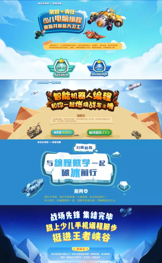 童程童美回龍觀校區(qū)開業(yè)啦！還可搶100抵1000優(yōu)惠哦！