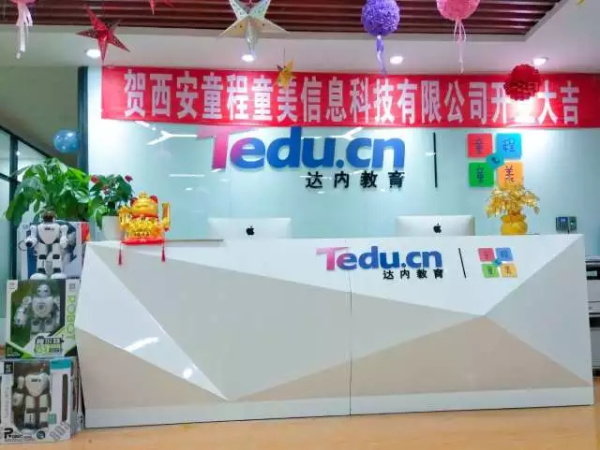 童程童美西安百盛中心開業(yè)啦！更有特大優(yōu)惠活動等你來搶！