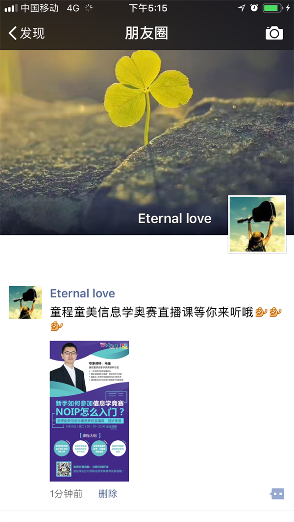 新手如何入門信息學(xué)奧賽？金牌教練全面解讀！