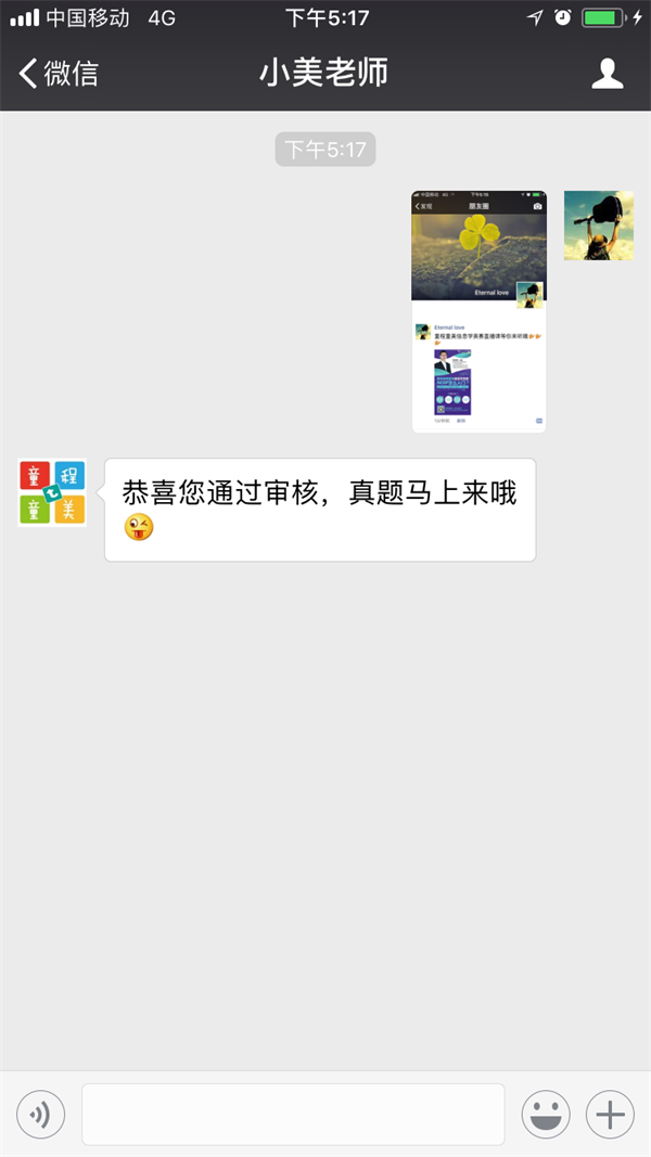 新手如何入門信息學(xué)奧賽？金牌教練全面解讀！