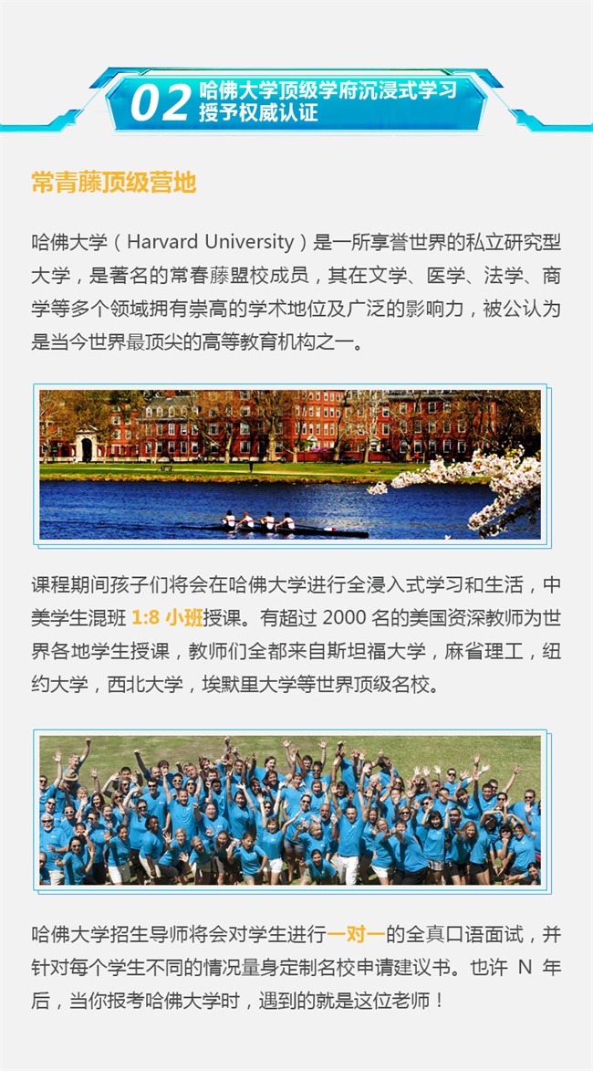 匯集頂尖學(xué)府教育資源，打造專業(yè)精英編程研學(xué)營！