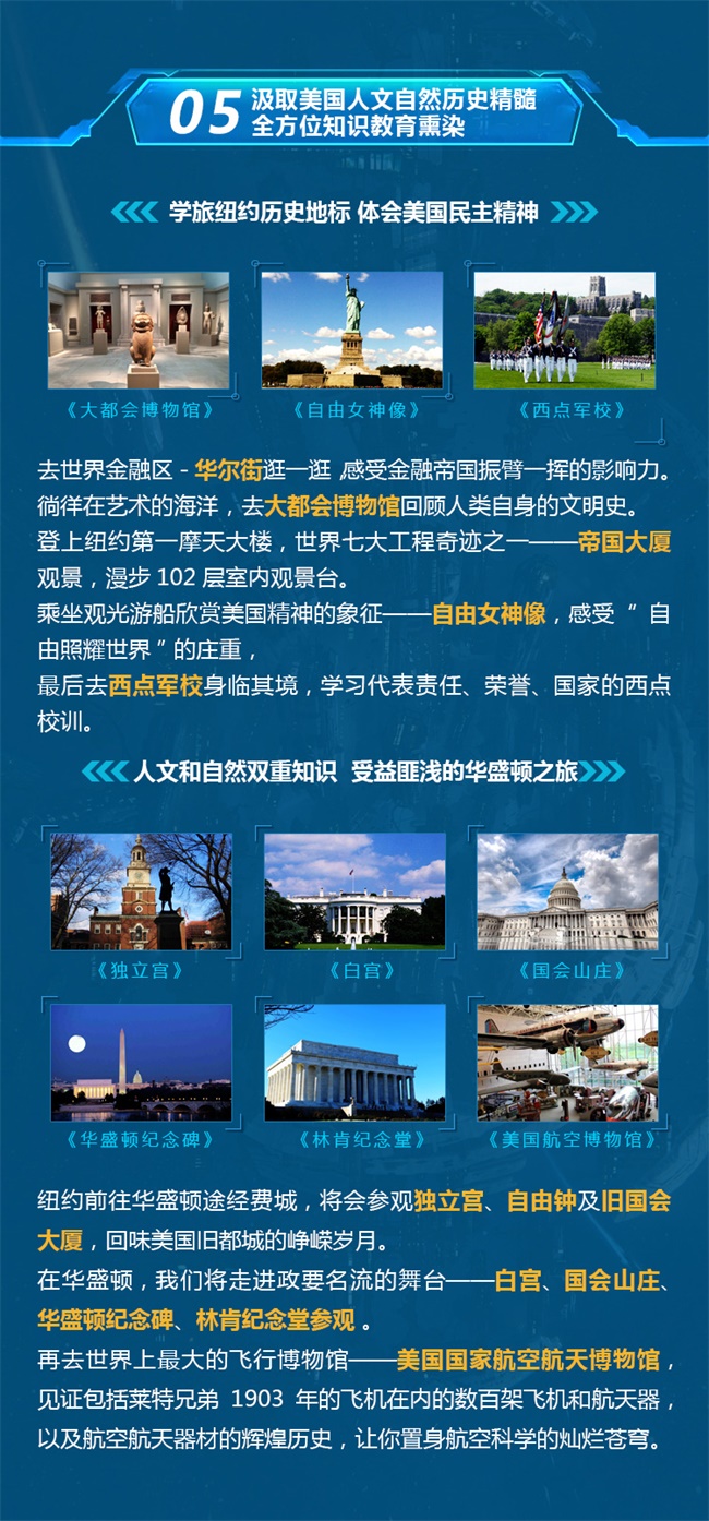 匯集頂尖學(xué)府教育資源，打造專業(yè)精英編程研學(xué)營！