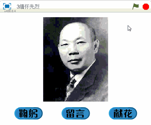 各位家長，這是你必須點(diǎn)開的清明節(jié)攻略