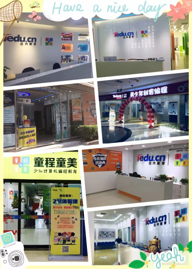 重磅出擊！慶祝上海童程童美第一批線下店開業，三大福利活動席卷申城！