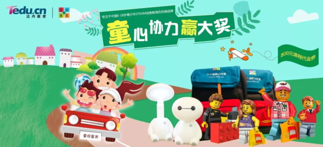 重磅出擊！慶祝上海童程童美第一批線下店開業，三大福利活動席卷申城！