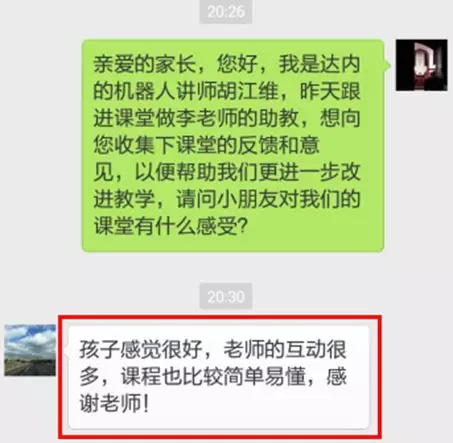 世界杯已經開始，不過，據說竟然還有比它更精彩球賽！