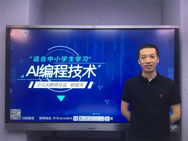 這場(chǎng)持續(xù)42天的編程盛宴，影響了千萬人