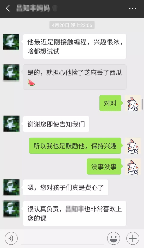 見證孩子的成長是非常幸福的事！——最美人氣教師張馨雨專訪