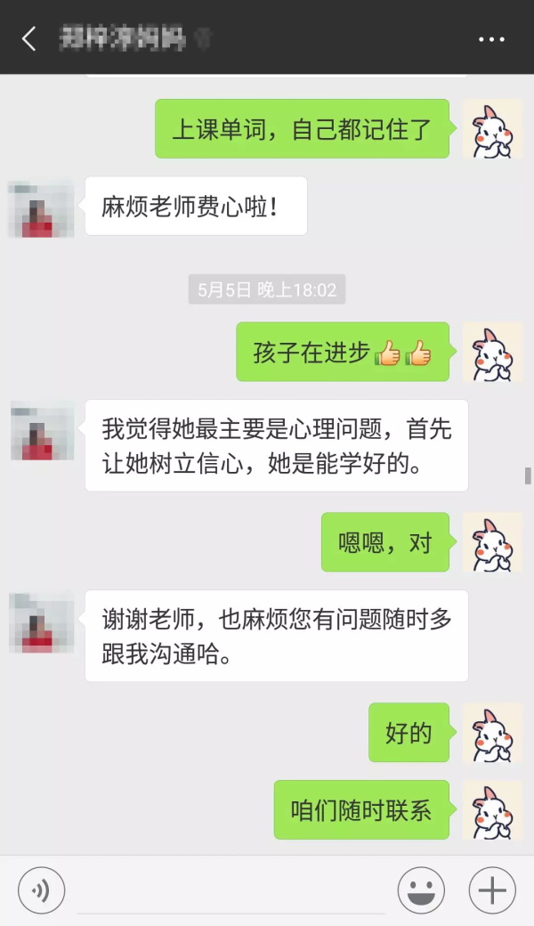 見證孩子的成長是非常幸福的事！——最美人氣教師張馨雨專訪