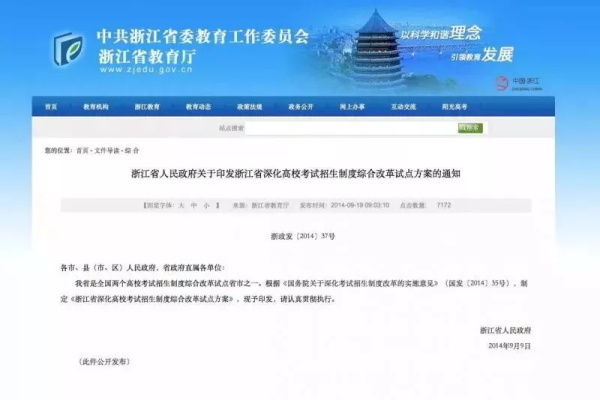 重磅！編程課進(jìn)入中小學(xué) 3年級(jí)開(kāi)始學(xué)