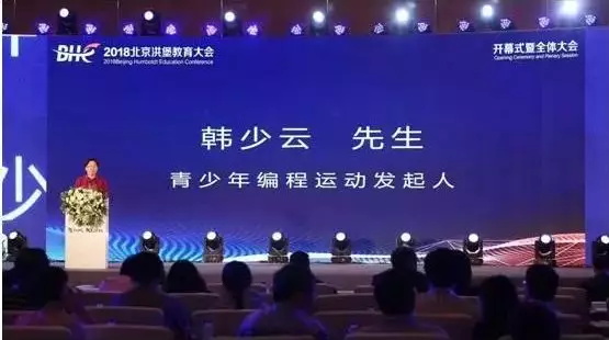 編程，為少年的人生加分，為祖國的未來加分