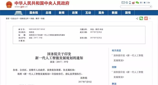 【教育部：信息學(xué)奧賽回歸】專家教你如何備戰(zhàn)信息學(xué)奧賽