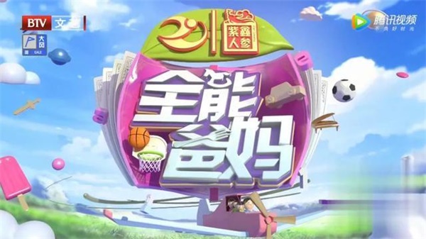 北京電視臺走進童程童美，《全能爸媽》探秘少兒編程！
