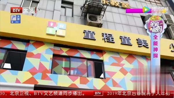 北京電視臺走進童程童美，《全能爸媽》探秘少兒編程！