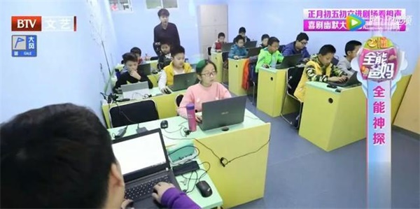 北京電視臺走進童程童美，《全能爸媽》探秘少兒編程！
