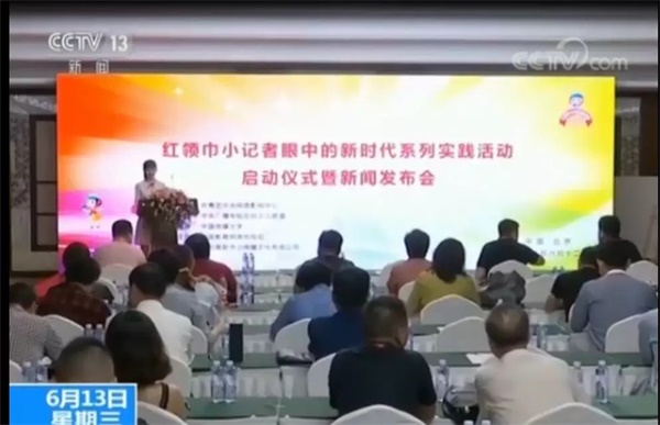央視小記者，編程大未來！紅領巾小記者選拔活動大幕將啟