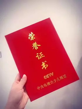 央視小記者,編程大未來!紅領巾小記者選拔活動大幕將啟 央視小記者,編程大未來!紅領巾小記者選拔活動大幕將啟