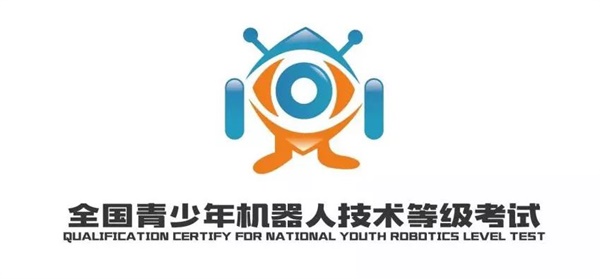 全國青少年機(jī)器人技術(shù)等級考試圓滿收官，童程童美學(xué)員再創(chuàng)佳績！
