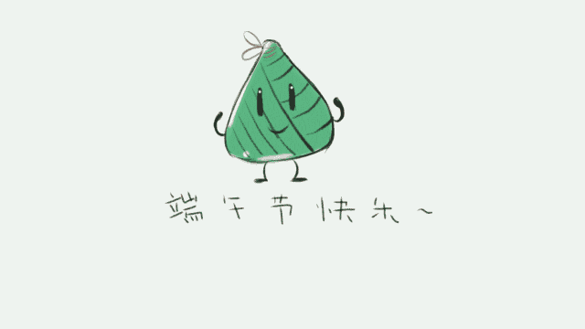 童程童美端午狂歡派對(duì)等你來(lái)