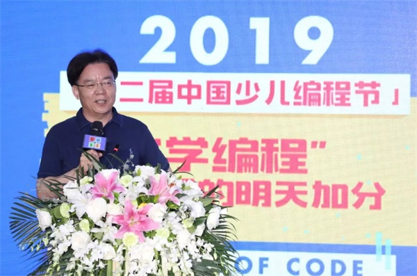 第二屆中國少兒編程節震撼來襲 ，發布會現場精彩回顧！