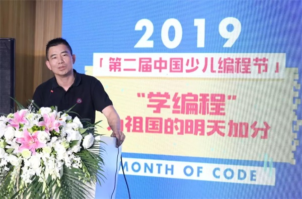 第二屆中國少兒編程節震撼來襲 ，發布會現場精彩回顧！